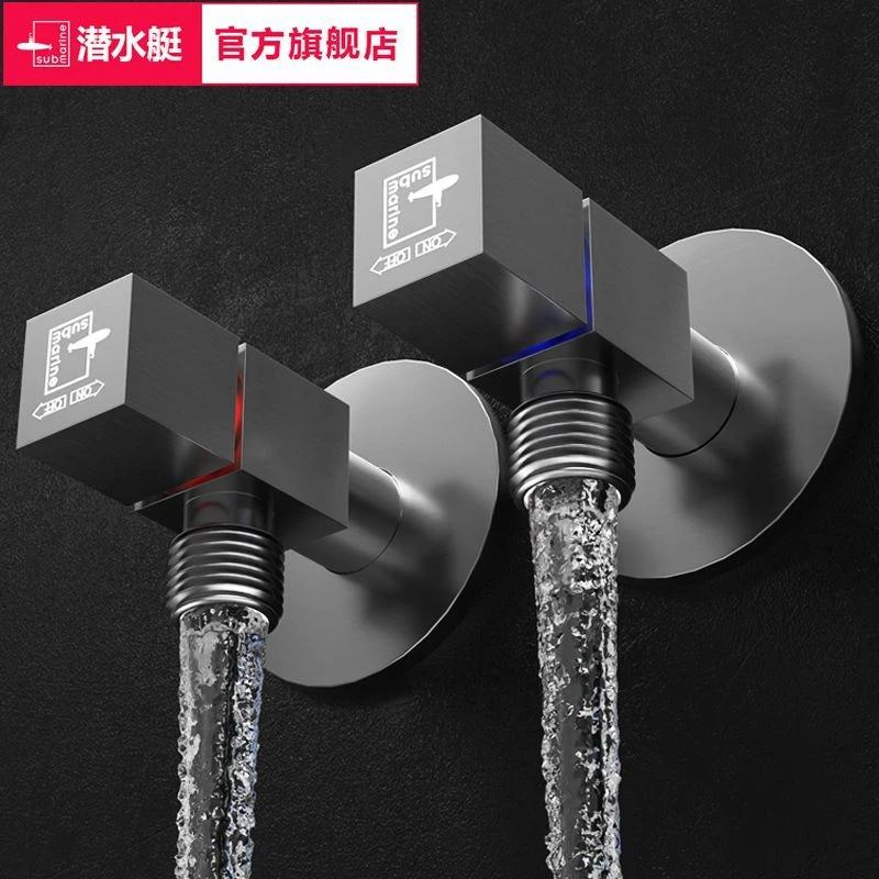 潜水艇枪灰全铜角阀冷热水三角阀马桶止回阀热水器阀门大流量开关
