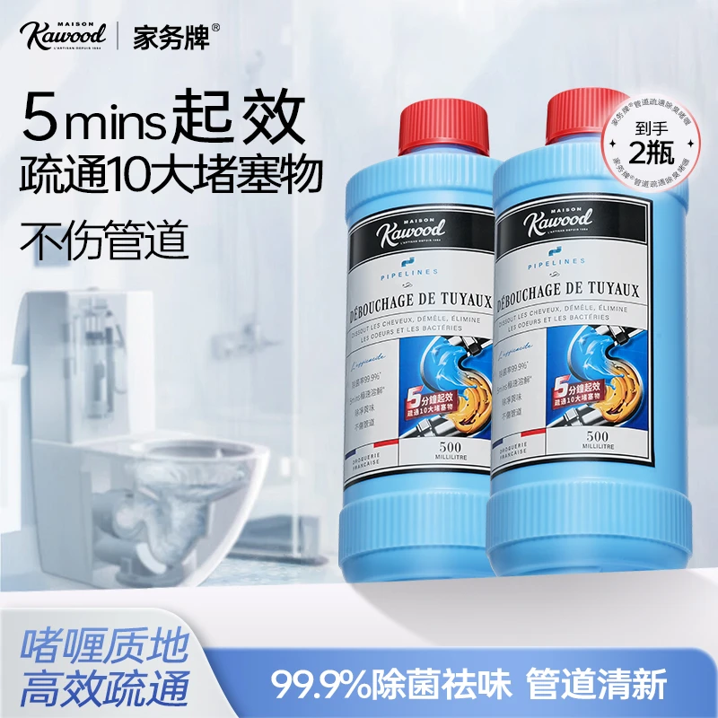 【澳雪国际出品】家务牌管道疏通啫喱除菌去异味水500ml槽管疏通SP