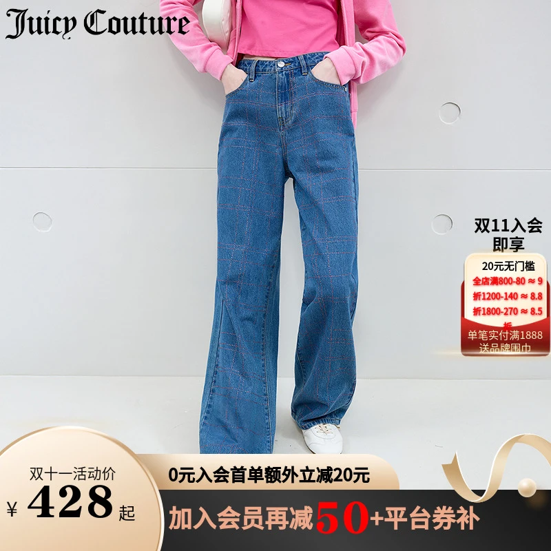 【100%棉】Juicy Couture橘滋牛仔裤女25年秋冬新款格纹烫钻长裤