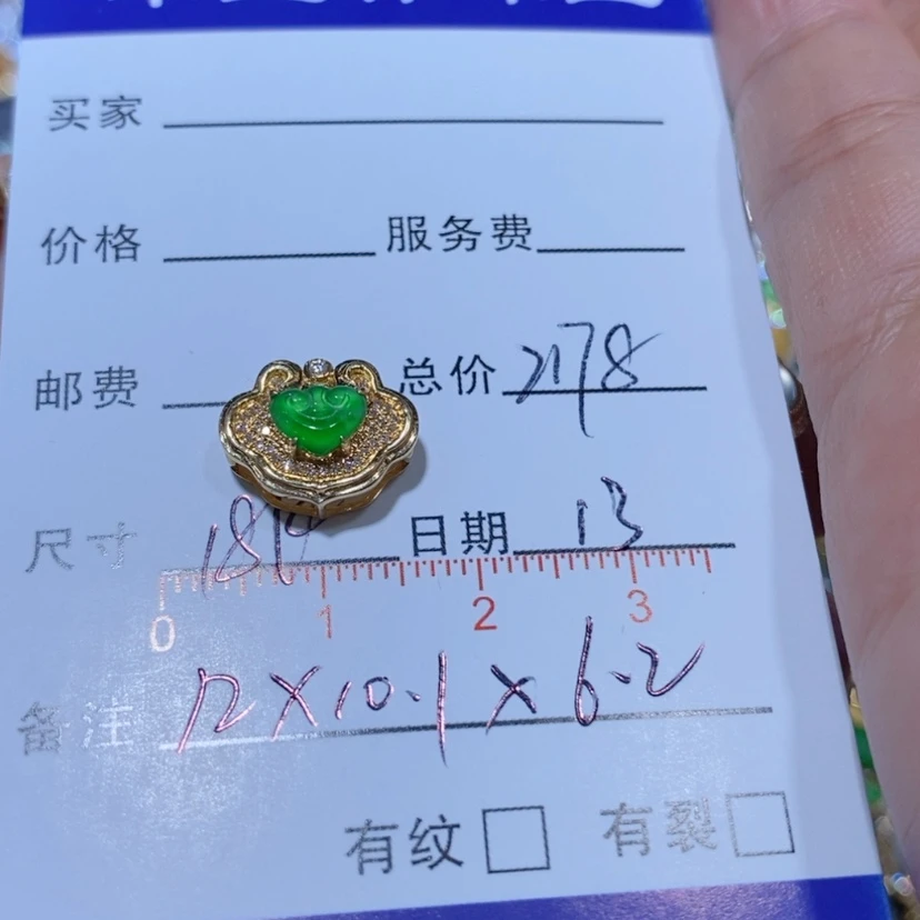 【闪购商品】翡翠颈饰18K金镶嵌唯***雅
