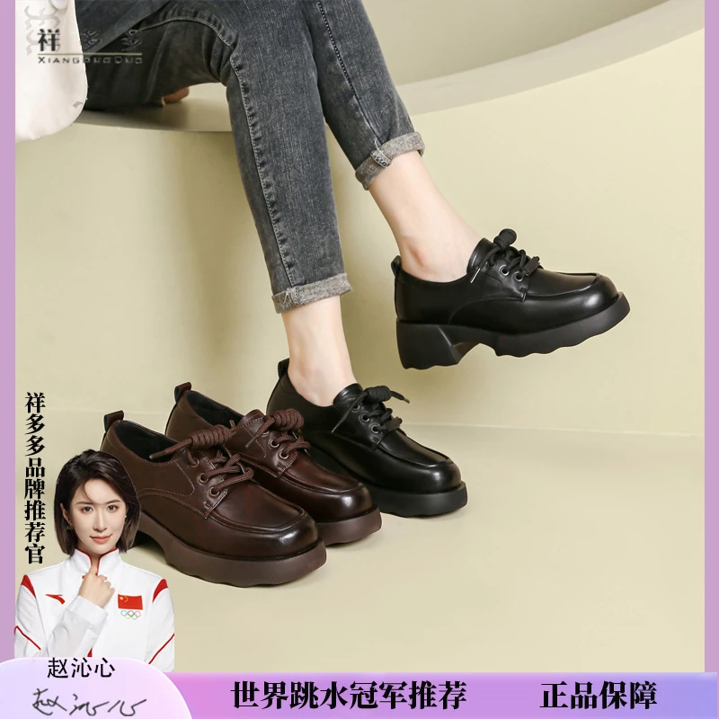 2025年厚底增高乐福鞋款英伦风皮鞋圆头系带舒适百搭小皮鞋233-1