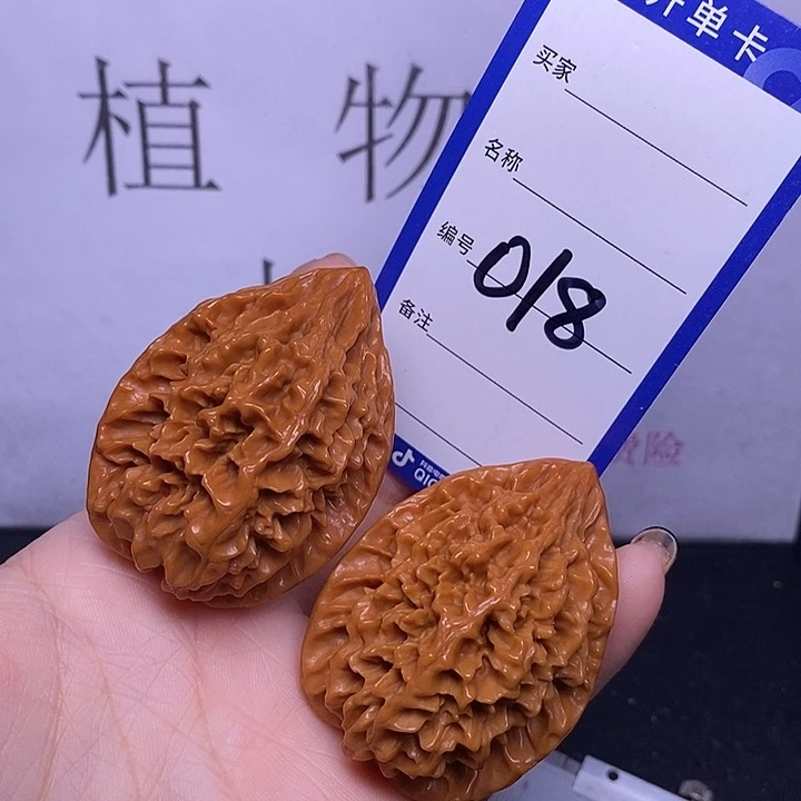 把件文玩核桃018/39招财鼠