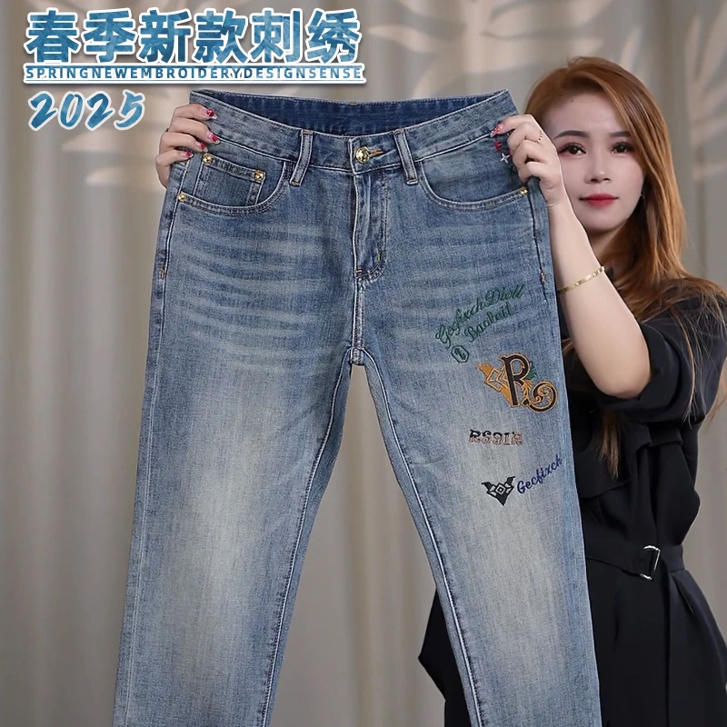 刺绣潮流牛仔裤男士春季新款欧货商务男装轻奢时尚修身小直筒裤子