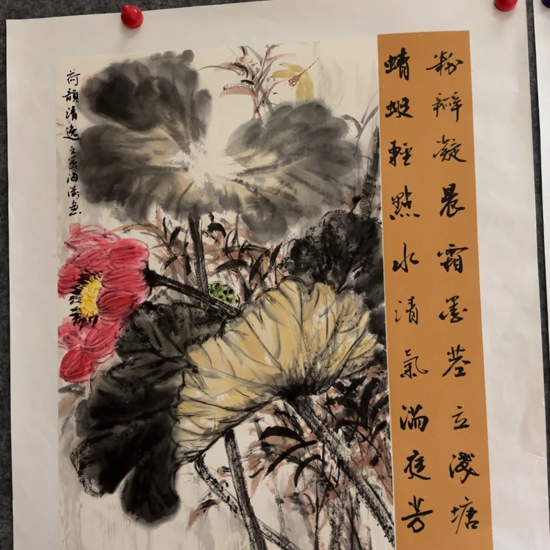 国画国画李海涛山水画芯68✖️56