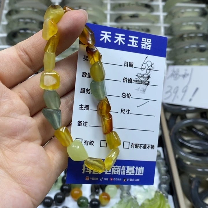 未镶嵌蛇纹石玉手链