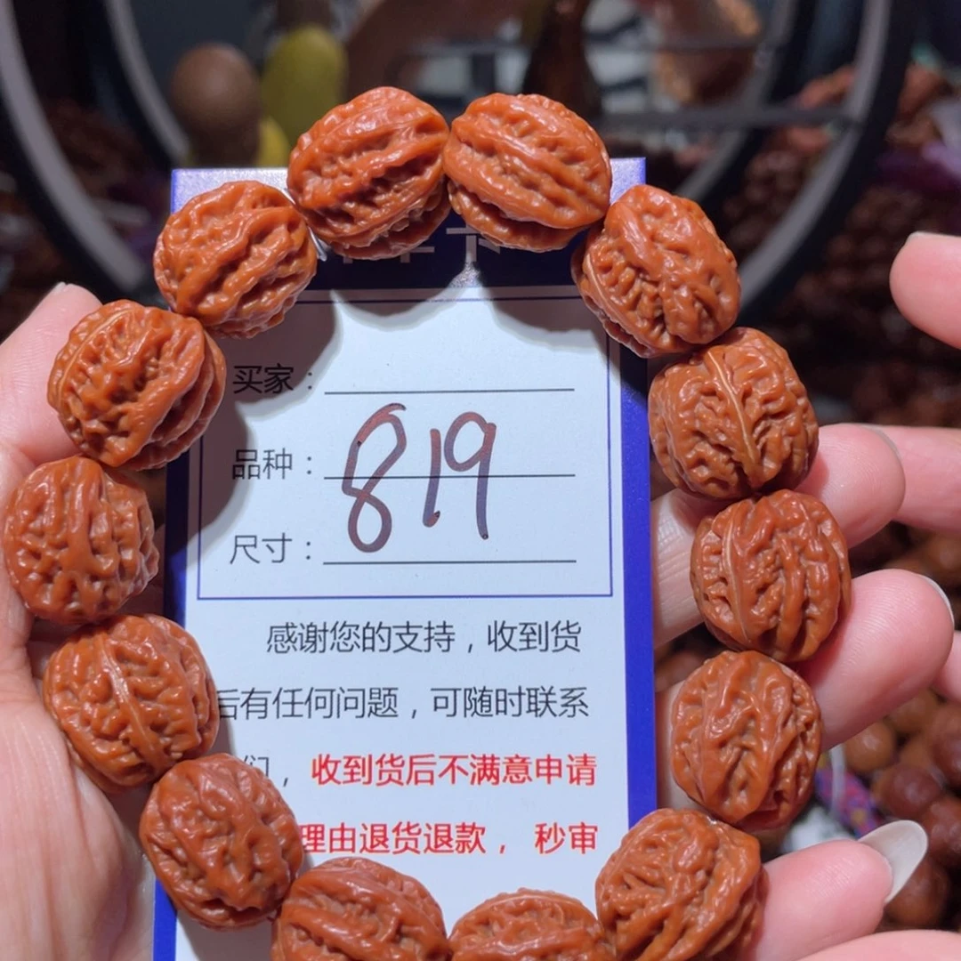 文玩核桃手串819小龙脊八愣1.5