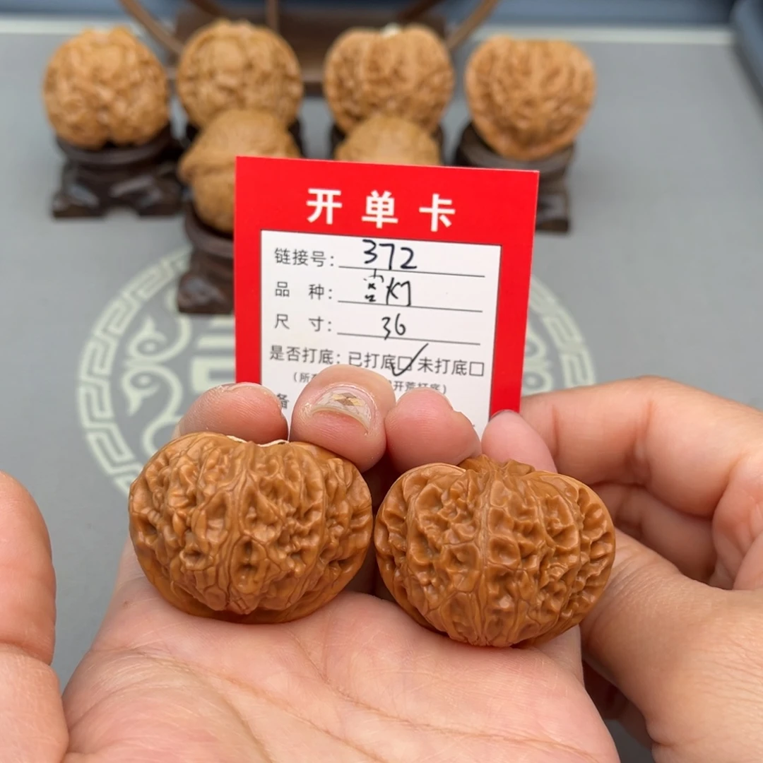 文玩核桃吊坠文玩核桃