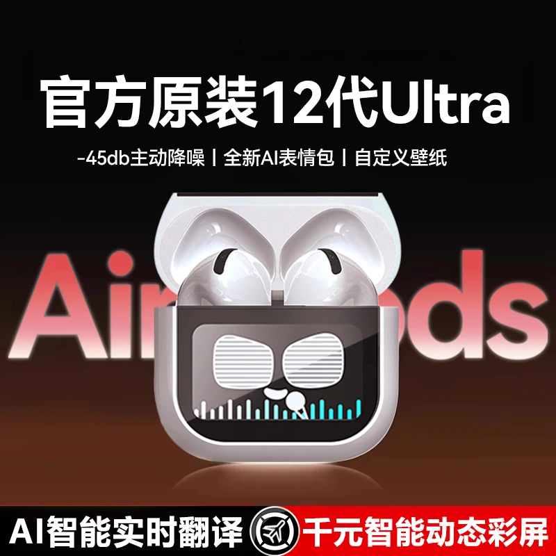 闻卡WIRCASS华强北新款高音质降噪彩屏耳机无线蓝牙适用苹果安卓
