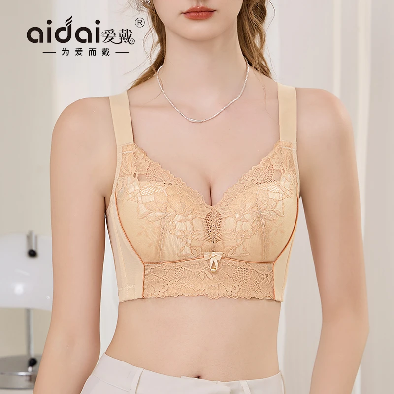 爱戴聚拢调整型内衣女薄款大胸显小收副乳防下垂网纱7A抑菌文胸罩