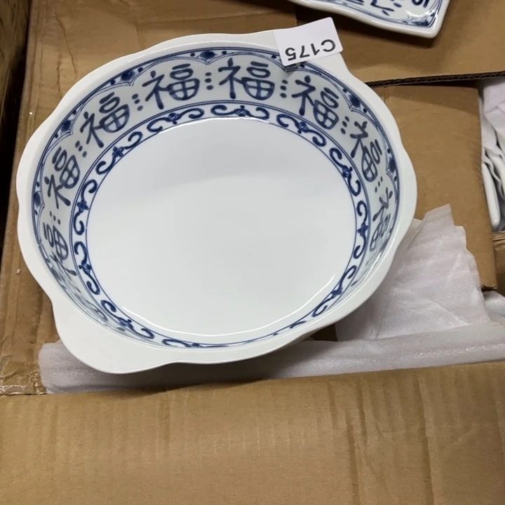 龙***姐陶瓷制品 瑕疵处理