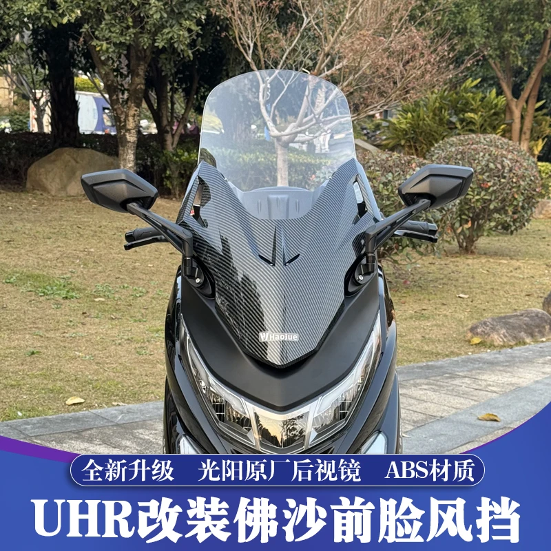 适用于豪爵UHR150改装佛沙前脸风挡套件 UHR加高挡风 前置后视镜