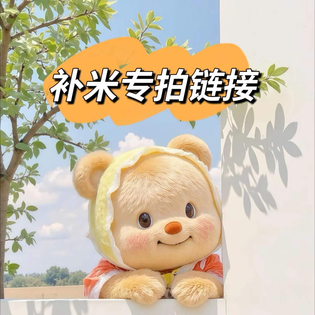 (21-30)【30包邮】一单一付重工韩风发圈饰品
