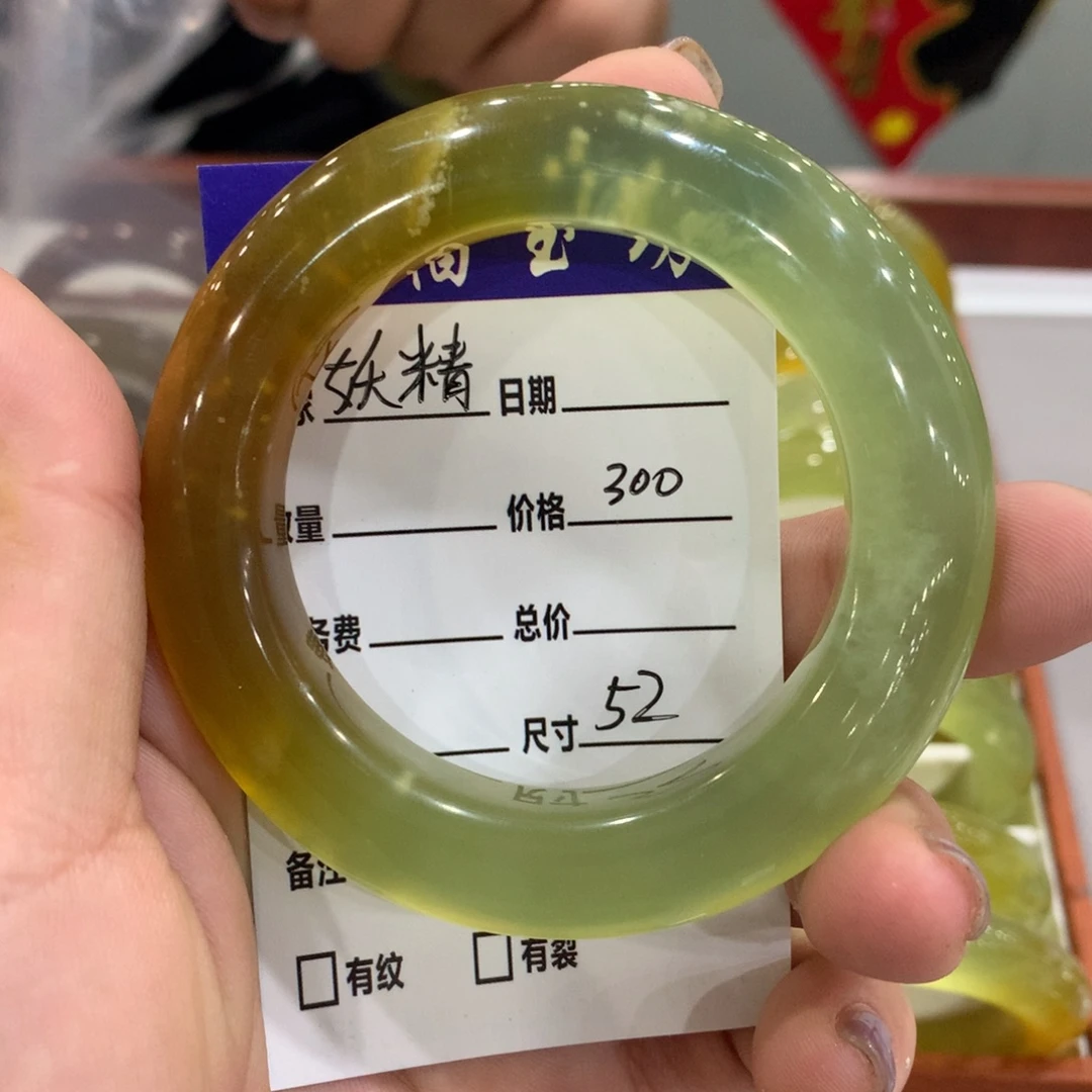 妖***巴蛇纹石玉未镶嵌手镯