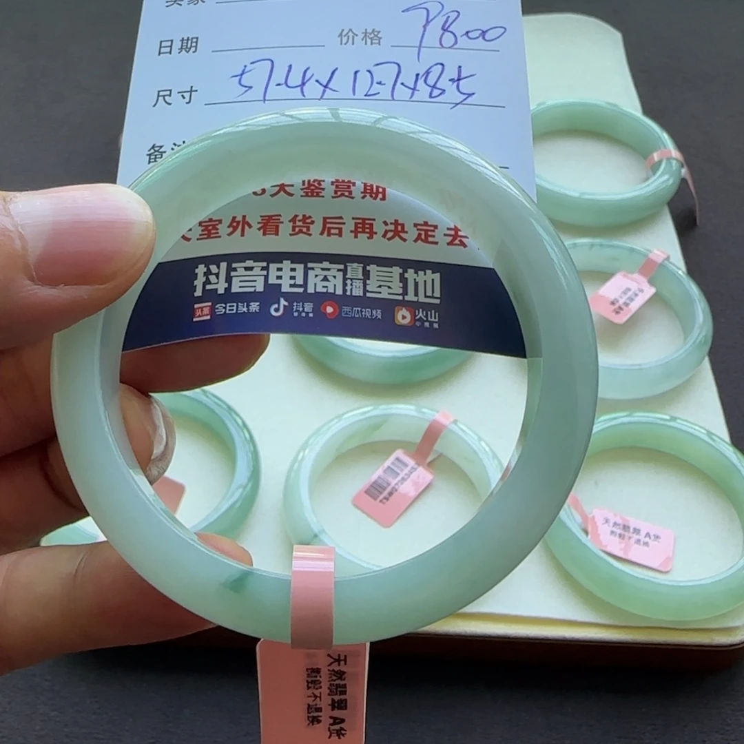 翡翠手镯未镶嵌微*?天然A货翡翠手镯