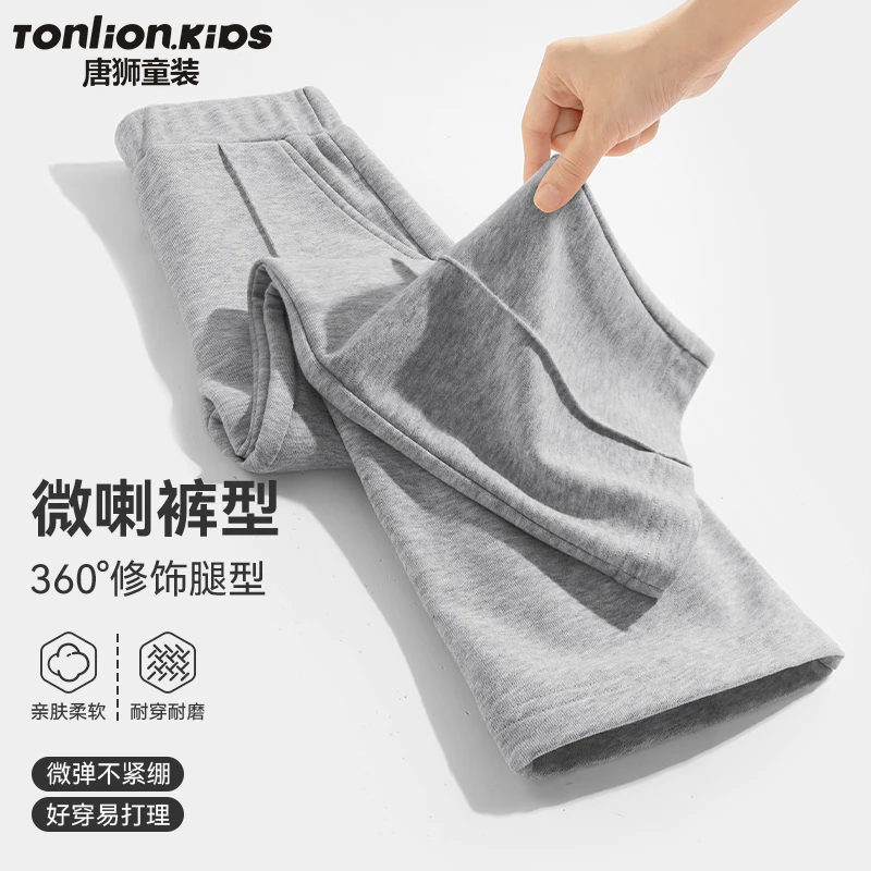 唐狮童装女童裤子春秋款儿童春季洋气喇叭裤女大童韩系百搭春装薄
