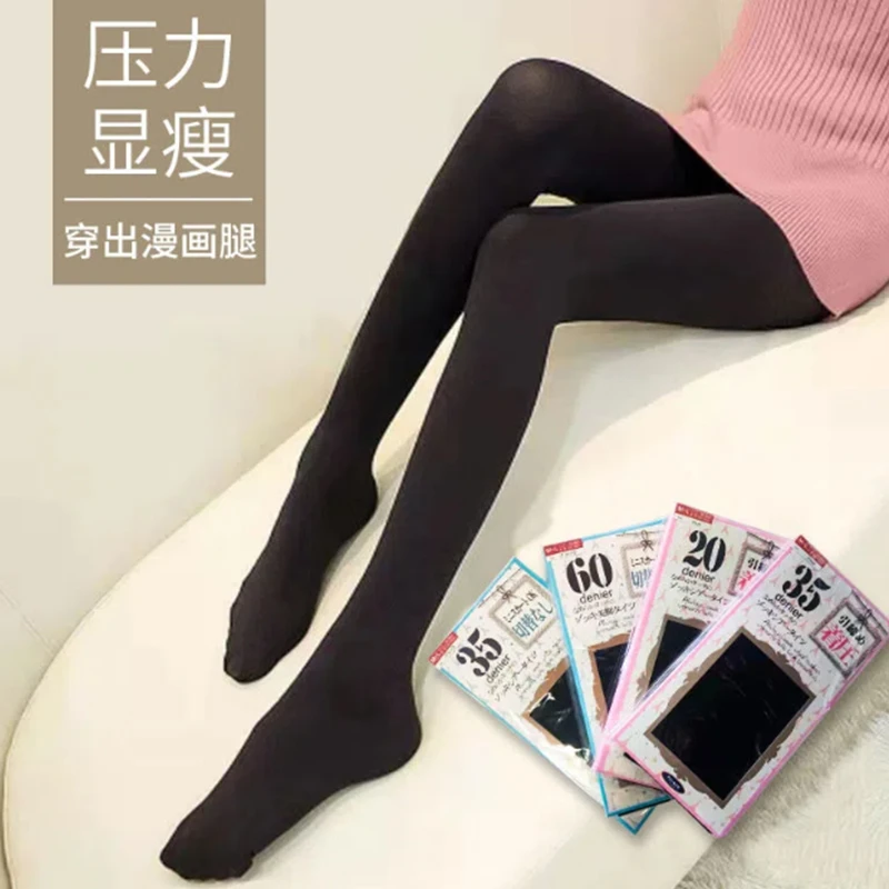 春秋打底袜日本原单5双