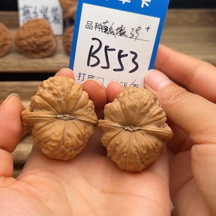 文玩核桃吊坠全品白茬南瓜墩39