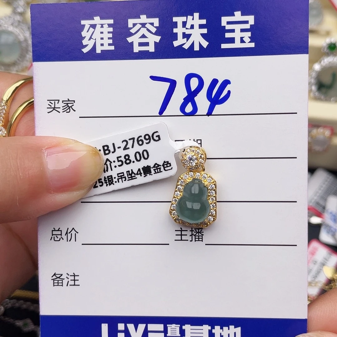 小***花银S925镶嵌戒指翡翠