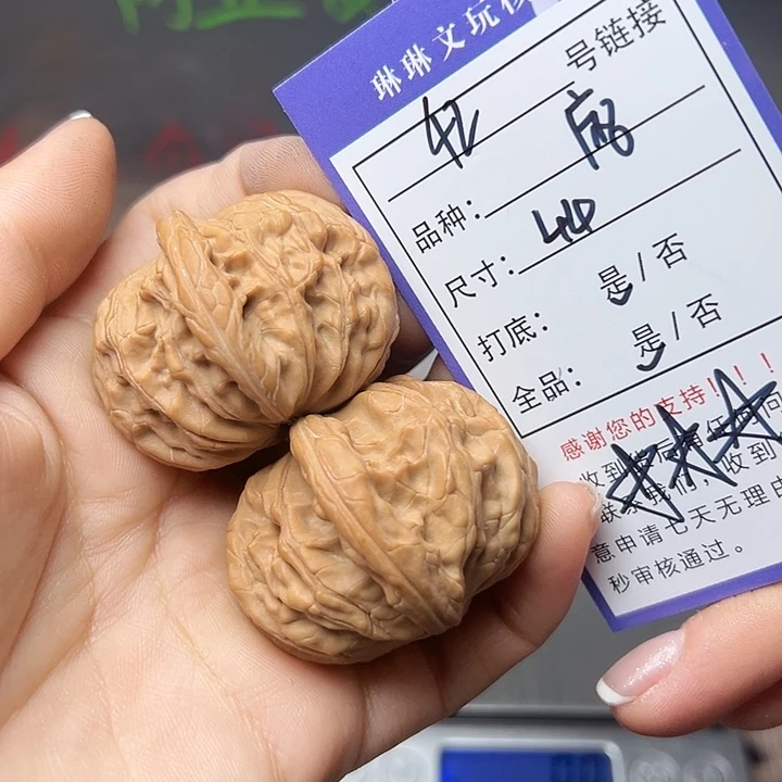 吊坠文玩核桃核桃42