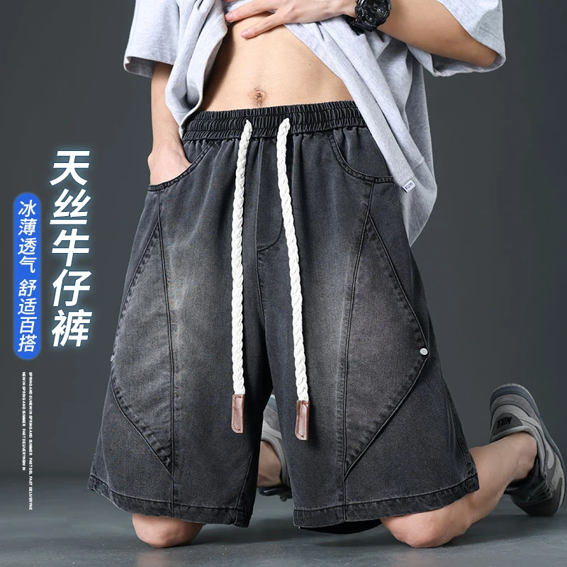 玛斯柏工装天丝莱赛尔牛仔短裤男士夏季款潮牌宽松冰丝休闲五分裤