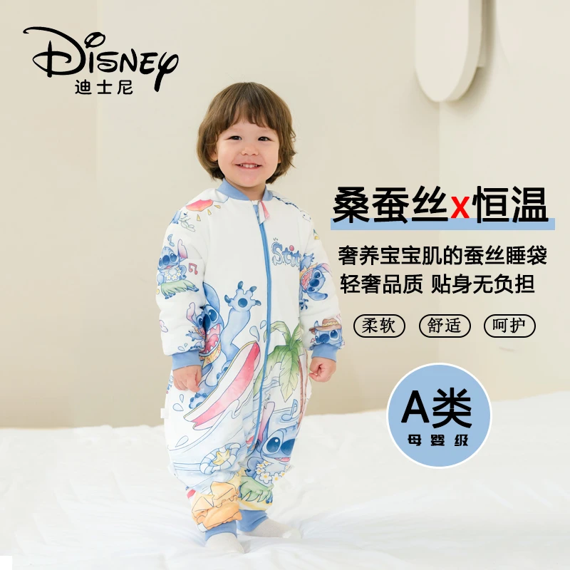 Disney/迪士尼【桑蚕丝】儿童分腿睡袋秋冬新款宝宝防踢被恒温睡袋