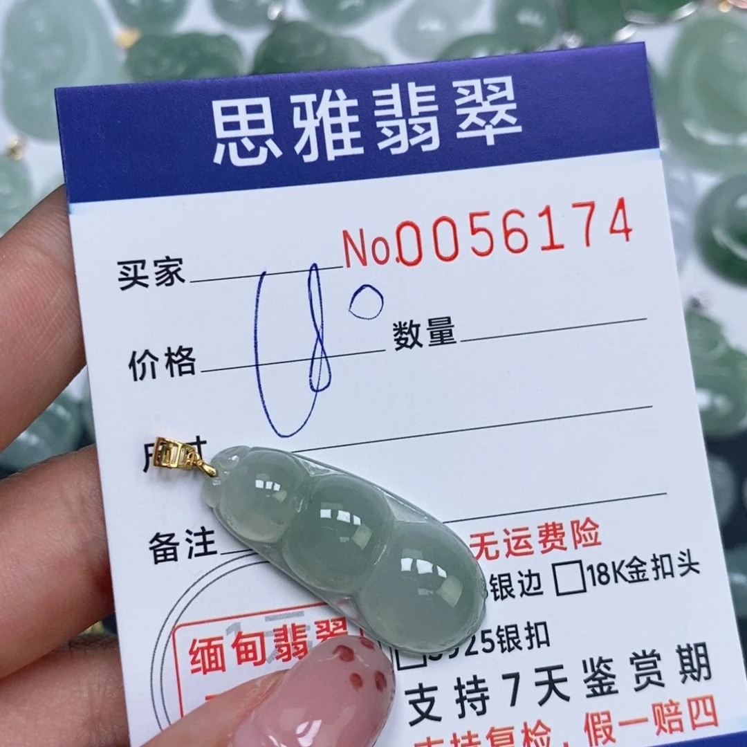 颈饰未镶嵌翡翠天然缅甸翡翠