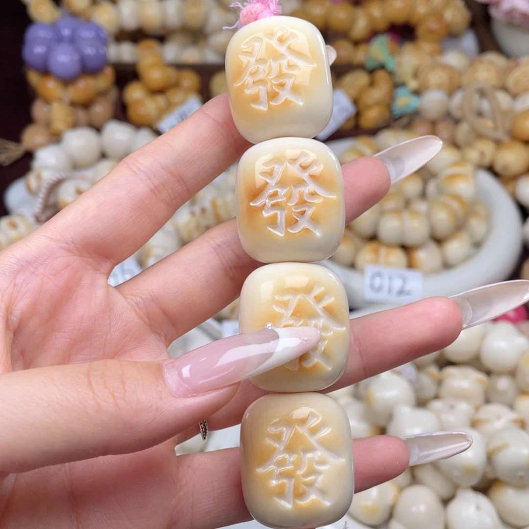 吊坠白玉菩提成品c