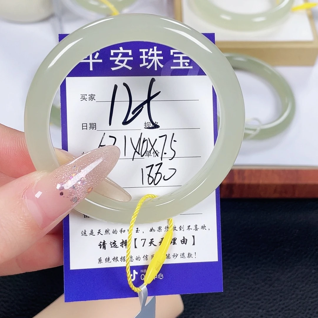 和田玉手镯未镶嵌雅*子