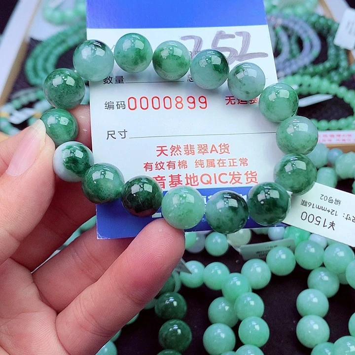 毛衣链未镶嵌翡翠