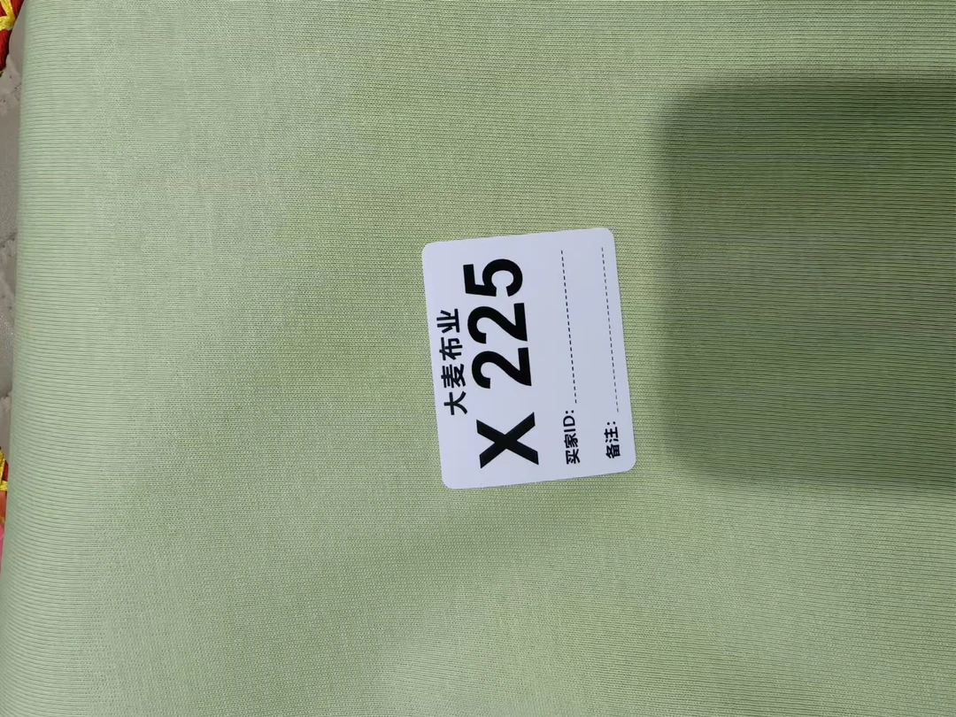 布料汗布225不能连裁