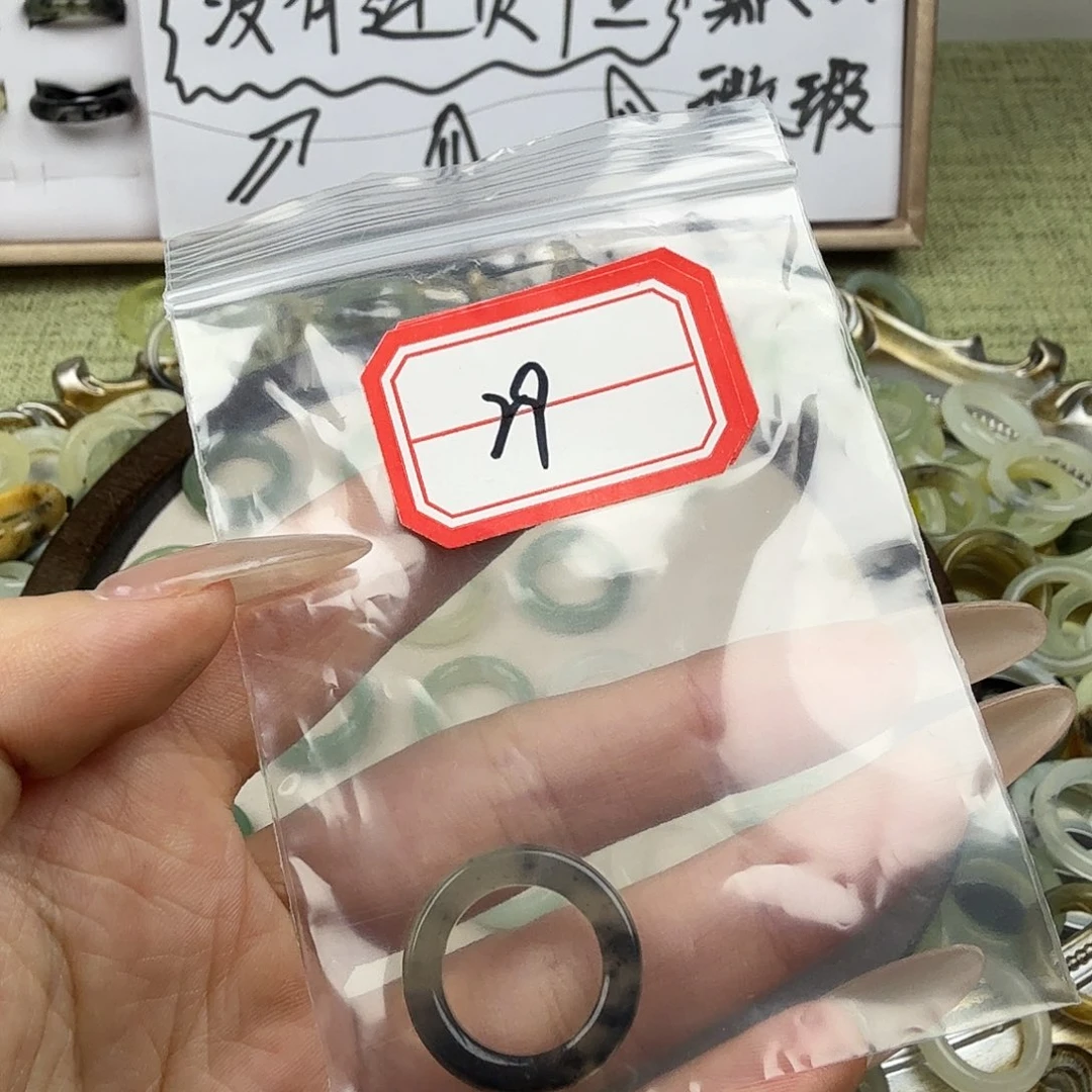 蛇纹石玉合金戒指29