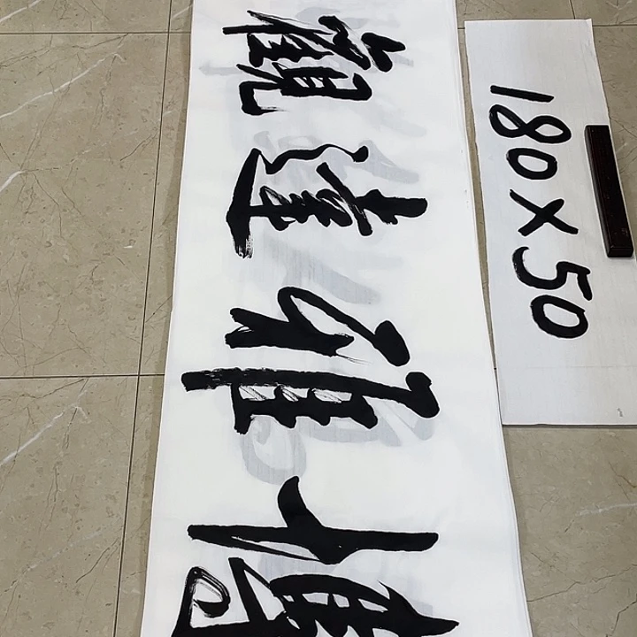 书法Lvqinzhenshufa