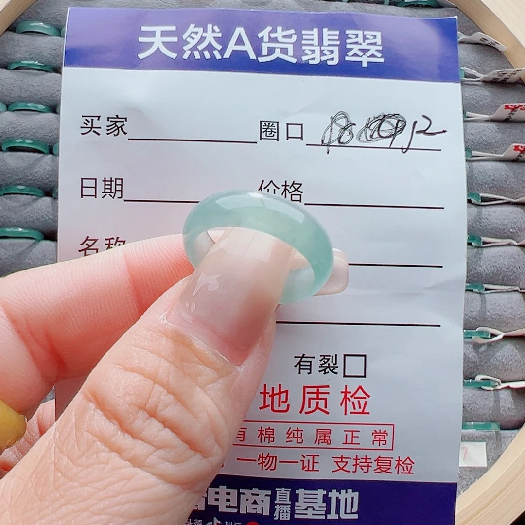 翡翠戒圈未镶嵌瑜*跳戒圈