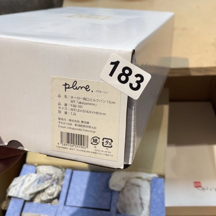 【闪购商品】天***y精美瓷器尽在明古屋