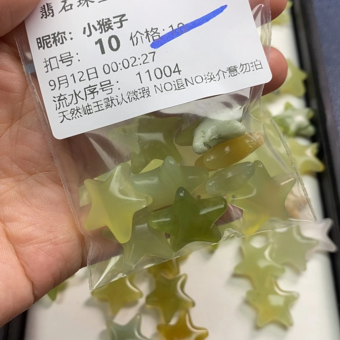 未镶嵌蛇纹石玉颈饰小*子