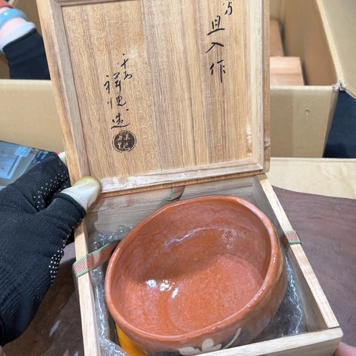 瓷器周边默认瑕疵1