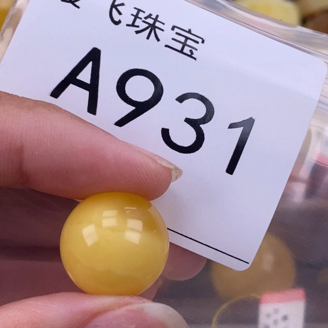 琥珀未镶嵌珠宝奇石16.4