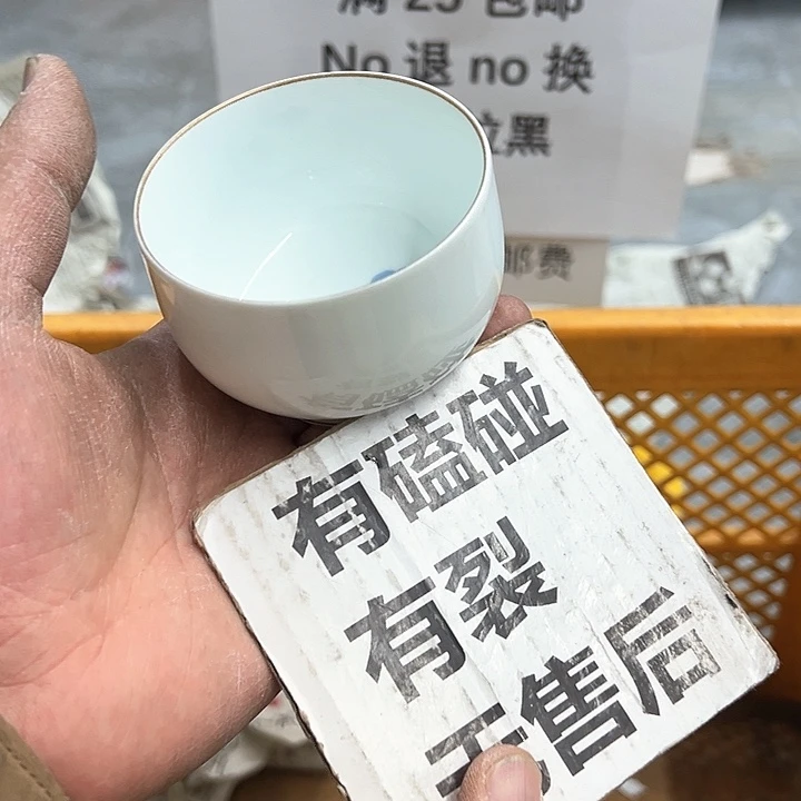 25包邮，盘子，碗，杯子，茶壶，默认瑕疵