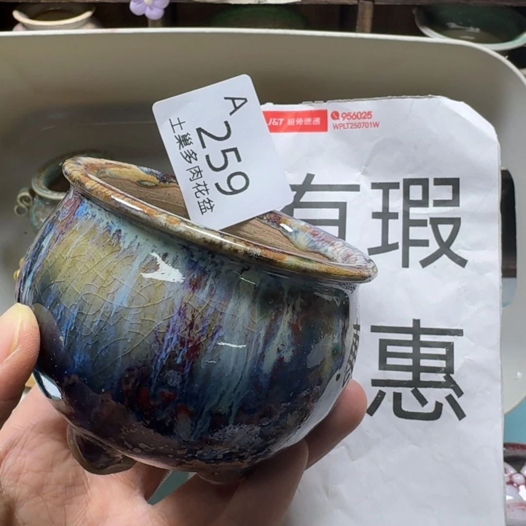 陶瓷艺术设计与制作