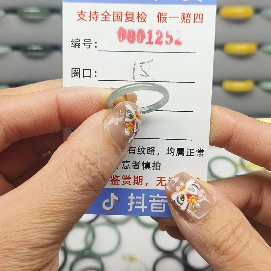 翡翠戒圈未镶嵌天然翡翠