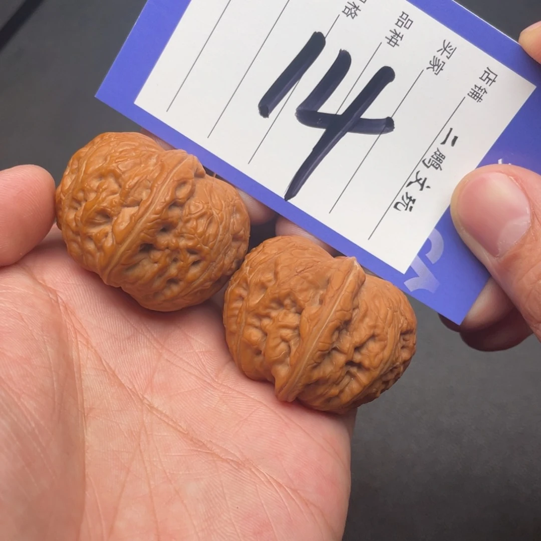 文玩核桃把件平谷元宝40