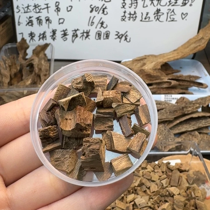 主播挑过！泰国九分沉5克梅子甜药香带蜜香韵