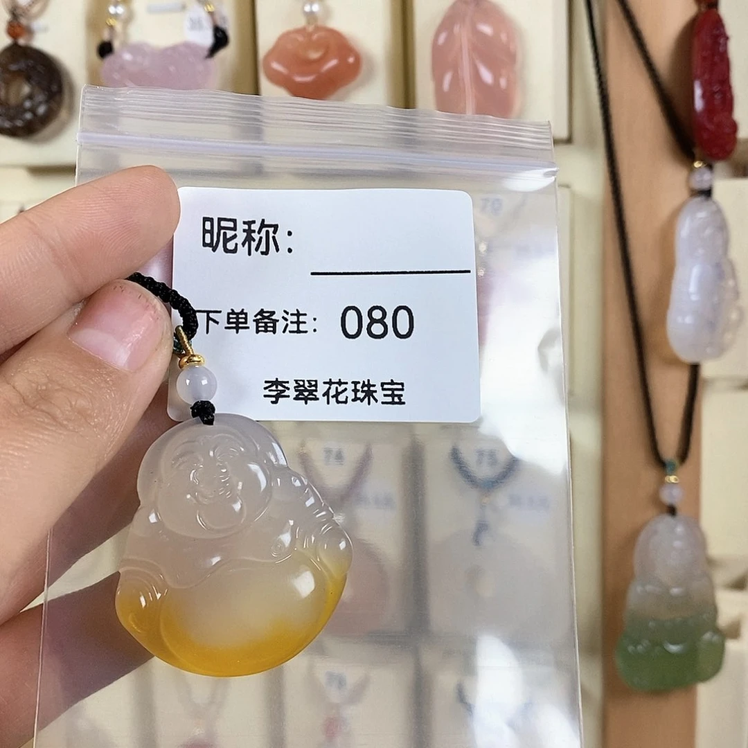 玛瑙/玉髓颈饰未镶嵌Y**a