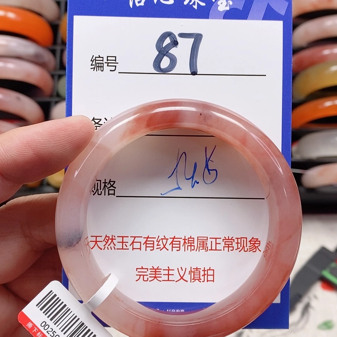 石英质玉（金丝玉）未镶嵌手镯