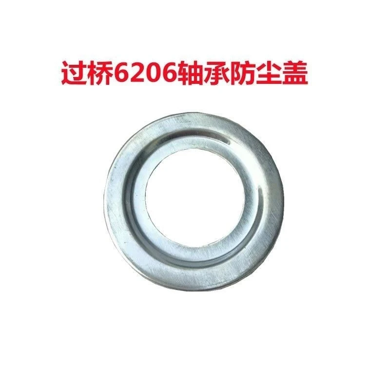 沃得锐龙收割机轴承防尘盖过桥上轴206防尘垫片 久保田 雷沃 沃得