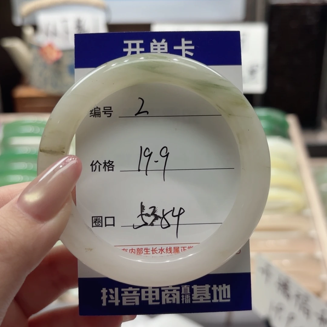 石英质玉未镶嵌手镯2