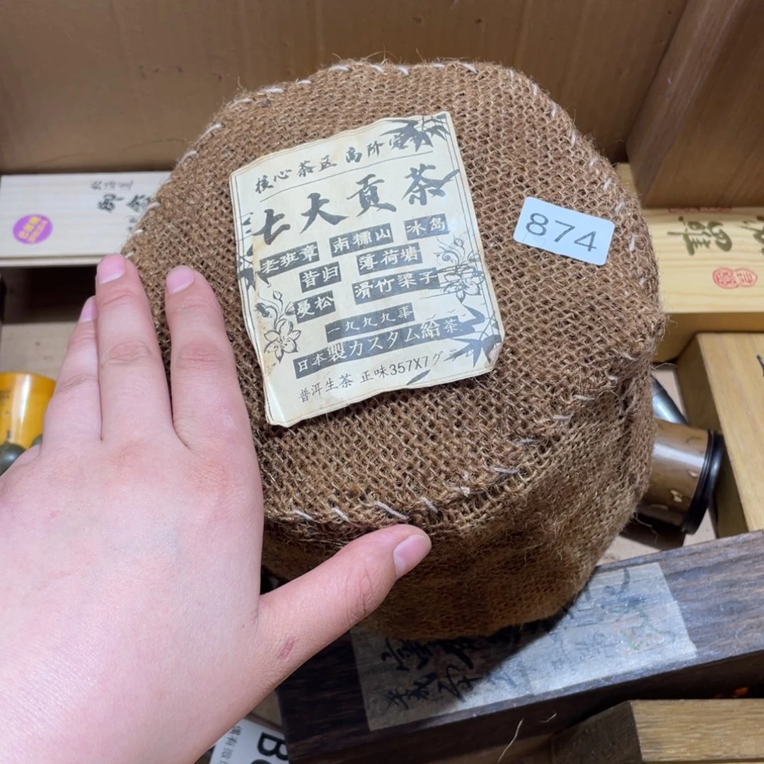 草***帽000000000000000编号874