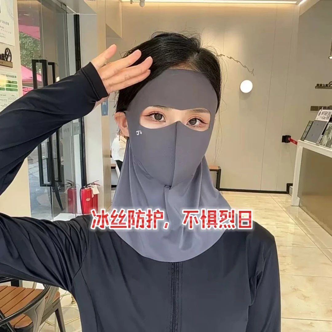 大促)新款防晒防紫外线无痕冰丝护颈面罩