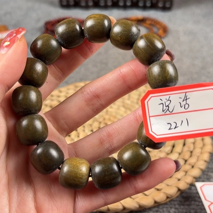 维腊木（绿檀）說**長这6788866666667