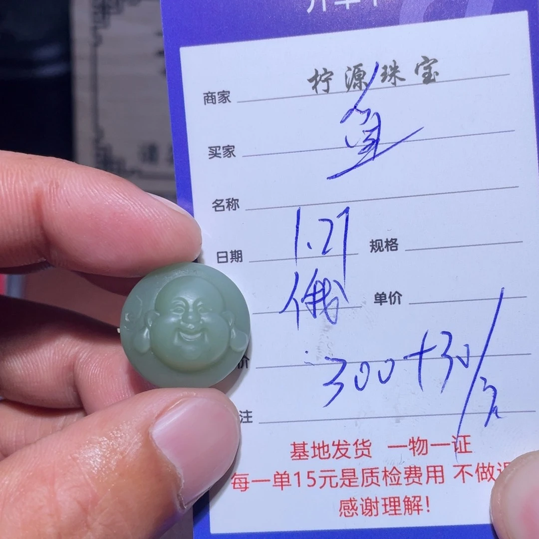 和田玉挂件未镶嵌.****?